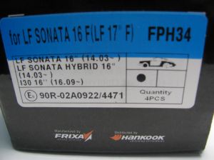 Комплект накладки FRIXA задни дискови FPH01R