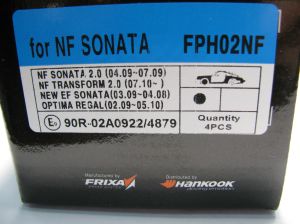 Комплект спирачни накладки FRIXA предни дискови FPH10N