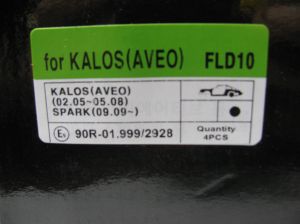 Комплект спирачни накладки HANKOOK FRIXA задни челюстни FLD10 ( A.B.S. 9158) за Chevrolet, Daewoo