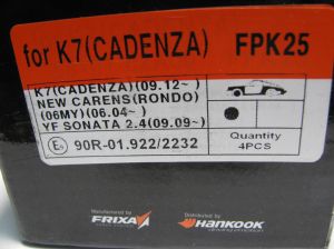 Комплект спирачни накладки HANKOOK FRIXA предни дискови FPK25 (A.B.S. 37622) за Hyundai, Kia