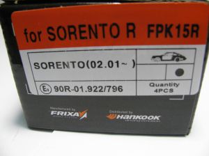 Комплект спирачни накладки FRIXA предни дискови FPK20R за Hyundai, Kia