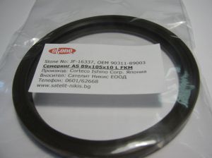 Oil seal  AS 89x105x10 L FKM   JF-16337, crankshaft of Lexus,Toyota, OEM 90311-89003