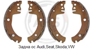 A.B.S. 8911 комплект спирачна челюст за задна ос на Audi, Seat, Skoda, VW
