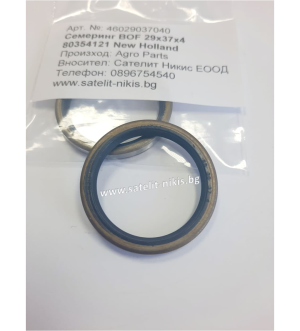 Oil seal  80354121 New Holland   BOF 29x37x4  NBR AGRO PARTS/Italy