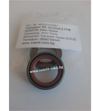 Oil seal AE53175 John Deere  22x32x6.5 FPM  IGV Parts/Italy 