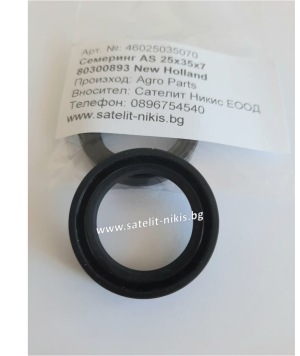 Oil seal  80300893 New Holland   AS 25x35x7  NBR AGRO PARTS/Italy