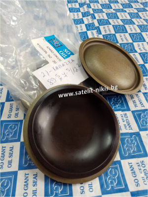 Oil seal CAP (2) 89.5x7.5/12.2 NBR SOG/TW