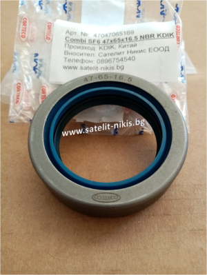 Oil seal COMBI SF6 47x65x16.5 NBR   KDIK/China , for differential of tractors  NEW HOLLAND
