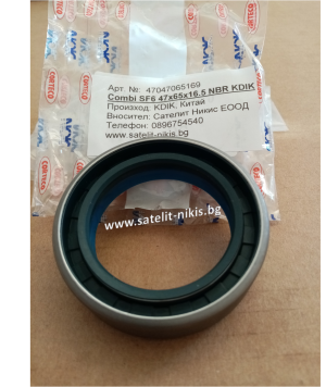 Oil seal COMBI SF6 47x65x16.5 NBR   KDIK/China , for differential of tractors  NEW HOLLAND