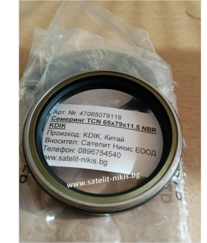 Oil seal TCN 65x79x11.5 KDIK/China  for Hydraulic Pump 