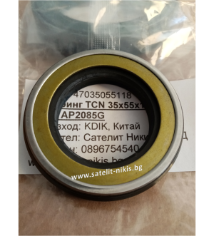 Oil seal TCN 35x55x11 NBR  KDIK/China,  NOK AP2085G for hydraulic pump 