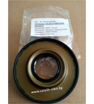Oil seal  AS 34x90x8  NBR KDIK/China,  for front axle KUBOTA M9540 , BE6657E