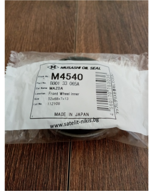 Oil seal KDS-S 52x68x7/13 Musashi M4540, for front wheel hub inner of MAZDA, OEM B001 33 065A