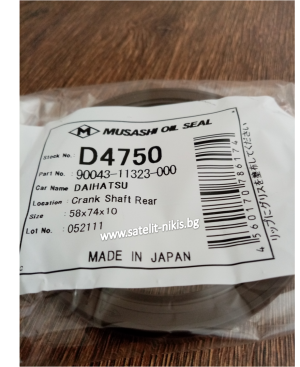 Oil seal UE 58x74x10 L Silicone Brown, Musashi D4750, for crankshaft of DAIHATSU , OEM 90043-11095