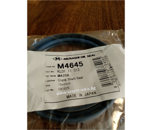 Oil seal UE 75x93x9 L Silicone Blue Musashi M4645, crankshaft rear siede of MAZDA KL01 11 312