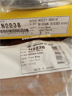 Oil seal  UDS-3 150x175x14 Musashi N2238,  front wheel hub of NISSAN DIESEL  40227-90014