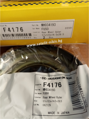 Oil seal UES-39S 57x123x14.5/29.5 W Musashi F4176,   rear axle outer of  Mitsubishi Fuso  MH034193