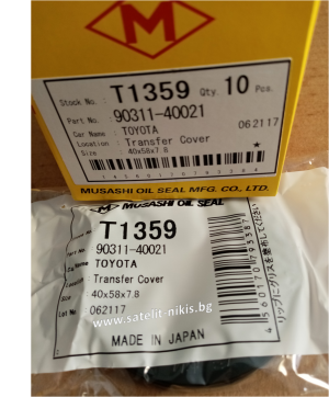 Oil seal UE 40x58x7.8 R Musashi T1359,  transfer case of TOYOTA 90311-40021