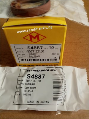 Oil seal UE 32x45x8 R Silicone, Musashi S4887,  camshaft front side of SUBARU 8067 32150