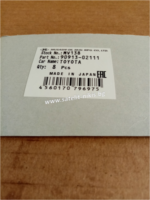 Valve Stem Seal 5.5x10.3/13x10 Musashi MV138, for Toyota 90913-02111,9008031062