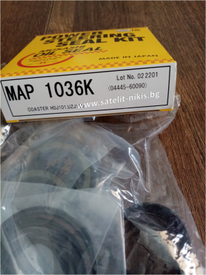 Power steering seel kit MAP 1036K  Musashi,  Toyota 04445-60090 