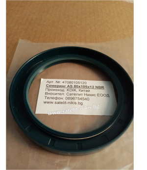 Oil seal  AS 80x105x12 NBR   KDIK/China 