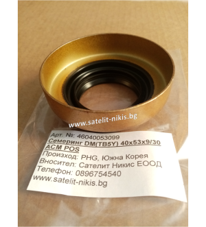 Oil seal  DM(TB5Y) 40x53x9/30 ACM POS/KOREA, transfer case of KIA,HYUNDAI 0K71E-17-336