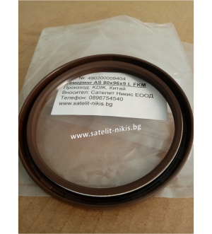 Oil seal AS 80x96x9 L FKM KDIK/China, rear crankshaft of  Hyundai,Kia OEM 2132142042