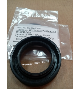 Oil seal D(HTC9Y) 37x56x9/12.5 W ACM POS/Korea,  HYUNDAI NEW GRANDUER OEM 45319-38000