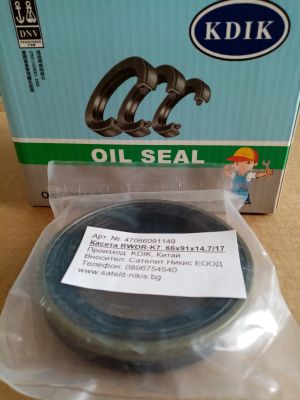 CASSETTE oil seal  RWDR-K7 66x91x14.7/17 NBR KDIK/China , for differential of JOHN DEERE AL154056, ZF 0734319666