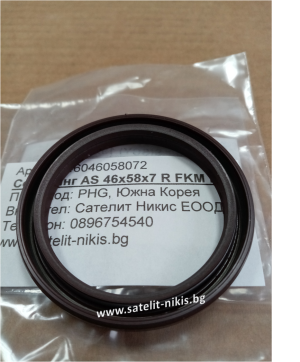 Oil seal AS 46x58x7 R FKM POS/Korea,  for crankshaft rear side of FORD 1031034,97MF6K292AA,INFINITI 135106N200,135106N210, NISSAN 135100Z400,135106N200,135106N210,SM5  ,OEM 11431-15900