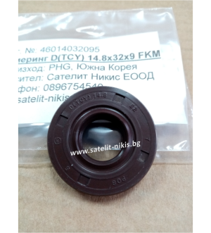 Oil seal D(TCY) 14.8x32x9 FKM POS/Korea, for vacuum pump of KIA BESTA,OEM 82320-0020