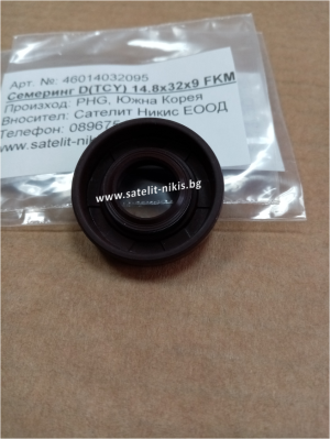 Oil seal D(TCY) 14.8x32x9 FKM POS/Korea, for vacuum pump of KIA BESTA,OEM 82320-0020