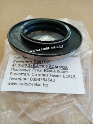 Oil seal DM(TBY) 47.6x80.2x6.3/10.5 ACM POS/Korea,  for differential of  SAMSUNG TRUCK,ОЕМ 101156033    