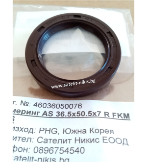 Oil seal AS 36.5x50.5x7 R FKM POS/Korea,  for crankshaft front side of KIA, OEM OB3C7-10-602B