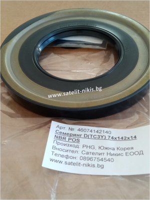 Oil seal D(TC3Y) 74x142x14 NBR POS/Korea, for rear wheel hub of HYUNDAI AERO EXPRESS , OEM 52820-92100       