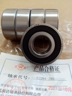 Bearing 62204-2RS ( 20x47x18 ) ZWZ/China