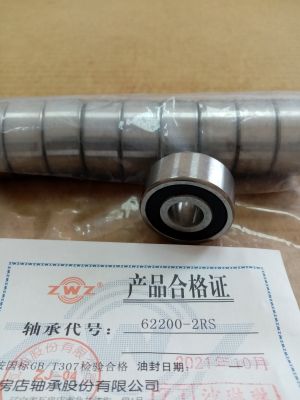 Bearing 62200-2RS ( 10x30x14 ) ZWZ/China