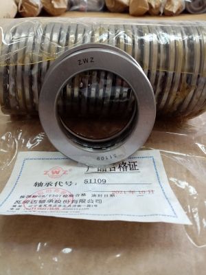 Bearing   51109 ( 45x65x14) ZWZ/China