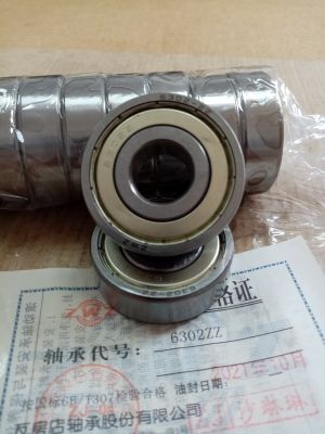 Bearing  6302-ZZ (15x42x13 ) ZWZ/China 