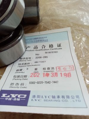 Bearing  3206-2RS  ( 30X62X23.8 ) LYC/China