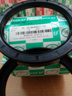 Oil seal   AS 101.6x127x12.7 NBR NQK.SF /China 