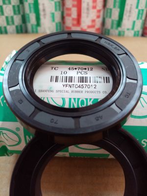 Oil seal  AS 45x70x12 NBR NQK.SF /China