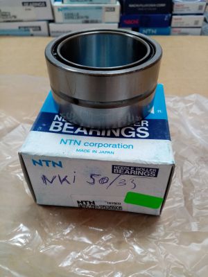 Bearing   NKI 50/35 ( 50x68x35 ) NTN / Japan