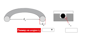 О-пръстен 16.67x1.78 NBR