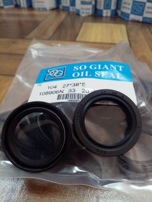 Oil seal  AS (104)  27x38x5 NBR SOG/TW