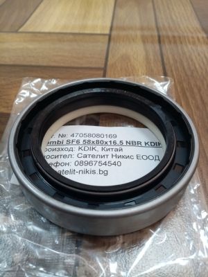 Oil seal  COMBI SF6 58x80x16.5 NBR   KDIK/China , DANA 000051719; DEUTZ-FAHR 04383061; NEW HOLLAND 84021795; VALTRA 31800500