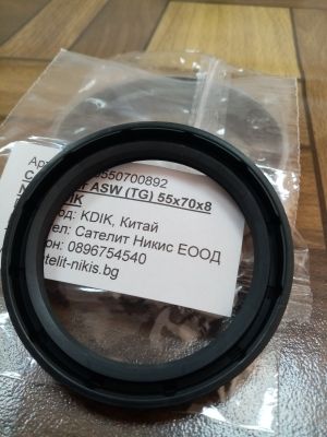 Oil seal  ASW (TG) 55x70x8 NBR KDIK/China