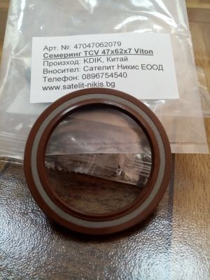 Oil seal  AS (TCV) 47x62x7 Viton KDIK/China