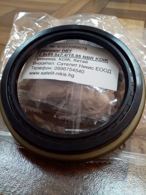 Oil seal  DBY ( B-DUO) 72.5x89.5x7.4/15.95 NBR KDIK/China 